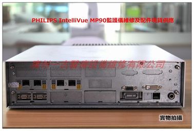 PHILIPS IntelliVue MP90監護儀維修及血壓模組、打印模塊、採集卡等配件現貨供應