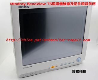 Mindray BeneView T6病人監護儀維修及主板 MPM模塊 PICCO模塊 AG麻醉氣體模塊等維修配件現貨銷售