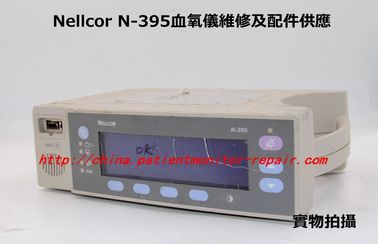 Nellcor N-395血氧儀維修 N-395血氧儀現貨銷售 主板維修及銷售
