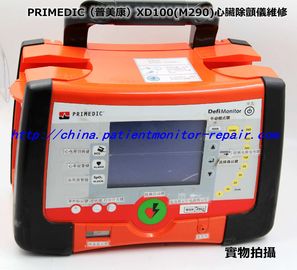 PRIMEDIC（普美康）XD100(M290)心臟除顫儀維修 除顫儀維修 除顫儀租賃 除顫儀維修配件