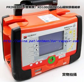 PRIMEDIC（普美康）XD100(M290)心臟除顫儀維修 除顫儀維修 除顫儀租賃 除顫儀維修配件