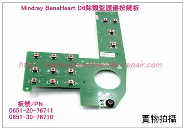 Mindray BeneHeart D6除顫監護儀按鍵板邁瑞BeneHeart D6除顫器配件