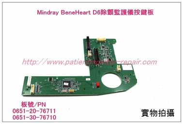 Mindray BeneHeart D6除顫監護儀按鍵板邁瑞BeneHeart D6除顫器配件