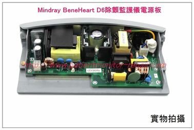 Mindray BeneHeart D6除顫監護儀電源板 邁瑞BeneHeart D6除顫器配件