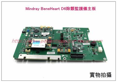 MindrayBeneHeart  D6除顫儀主板 051-000533-01(050-000403-01）