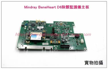 MindrayBeneHeart  D6除顫儀主板 051-000533-01(050-000403-01）