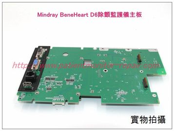 MindrayBeneHeart  D6除顫儀主板 051-000533-01(050-000403-01）