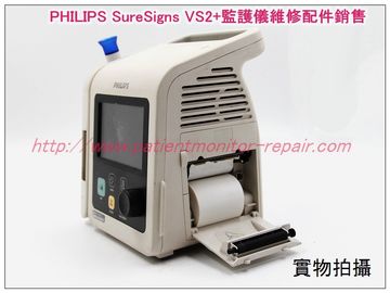 PHILIPS SureSigns VS2+監護儀維修主板電源板電池打印機顯示屏現貨