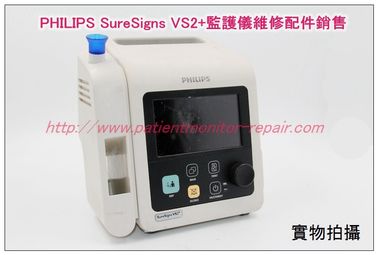 PHILIPS SureSigns VS2+監護儀維修主板電源板電池打印機顯示屏現貨