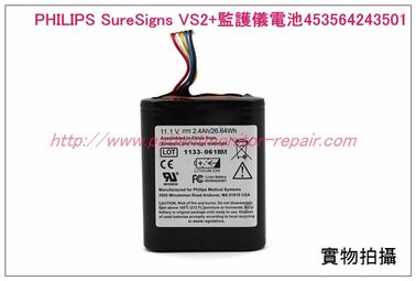 PHILIPS SureSigns VS2+監護儀電池453564243501