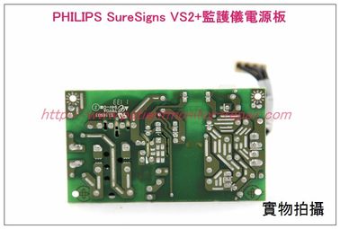 PHILIPS SureSigns VS2+監護儀電源板飛利浦監護儀維修配件