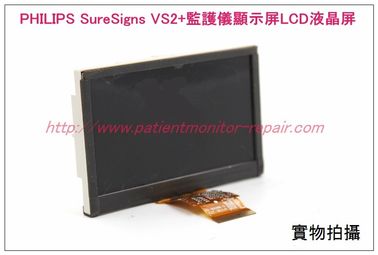 PHILIPS SureSigns VS2+監護儀顯示屏LCD液晶屏監護配件