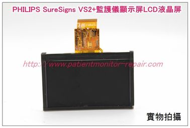 PHILIPS SureSigns VS2+監護儀顯示屏LCD液晶屏監護配件