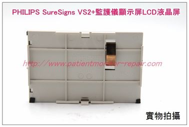 PHILIPS SureSigns VS2+監護儀顯示屏LCD液晶屏監護配件