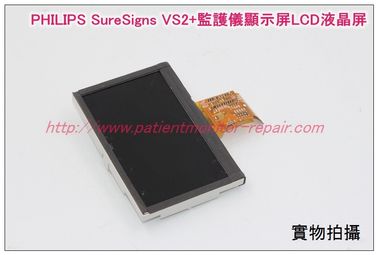 PHILIPS SureSigns VS2+監護儀顯示屏LCD液晶屏監護配件