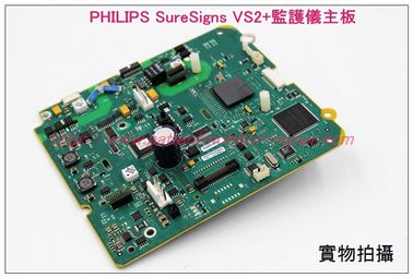 PHILIPS SureSigns VS2+監護儀主板維修銷售交換 飛利浦監護儀配件