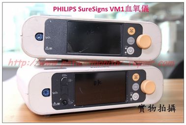 PHILIPS SureSigns VM1血氧儀飛利浦SureSigns VM1血氧儀維修配件現貨