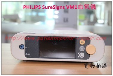 PHILIPS SureSigns VM1血氧儀飛利浦SureSigns VM1血氧儀維修配件現貨