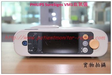 PHILIPS SureSigns VM1血氧儀飛利浦SureSigns VM1血氧儀維修配件現貨