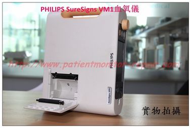 PHILIPS SureSigns VM1血氧儀飛利浦SureSigns VM1血氧儀維修配件現貨