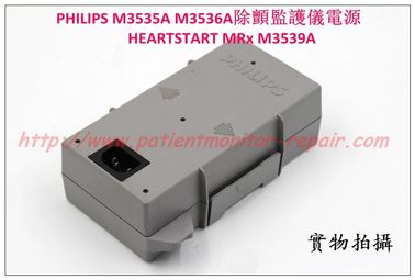 PHILIPS M3535A M3536A除顫監護儀電源HEARTSTART MRx M3539A