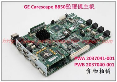 GE Carescape B850病人監護儀主板PWA 2037041-001 PWB 2037040-001