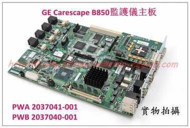 GE Carescape B850病人監護儀主板PWA 2037041-001 PWB 2037040-001