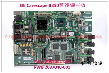 GE Carescape B850病人監護儀主板PWA 2037041-001 PWB 2037040-001