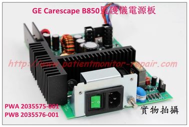 GE Carescape  Monitor B850監護儀電源板PWA 2035575-001 PWB 2035576-001