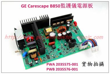 GE Carescape  Monitor B850監護儀電源板PWA 2035575-001 PWB 2035576-001