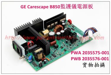 GE Carescape  Monitor B850監護儀電源板PWA 2035575-001 PWB 2035576-001