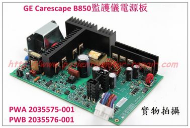 GE Carescape  Monitor B850監護儀電源板PWA 2035575-001 PWB 2035576-001