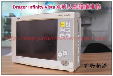 Drager Infinity Vista XL病人監護儀維修德爾格Infinity Vista XL監護維修