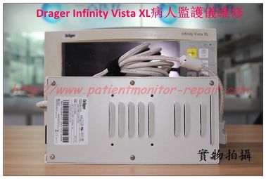 Drager Infinity Vista XL病人監護儀維修德爾格Infinity Vista XL監護維修