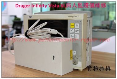 Drager Infinity Vista XL病人監護儀維修德爾格Infinity Vista XL監護維修