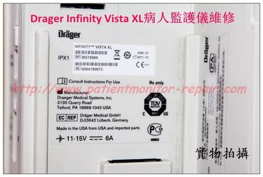 Drager Infinity Vista XL病人監護儀維修德爾格Infinity Vista XL監護維修