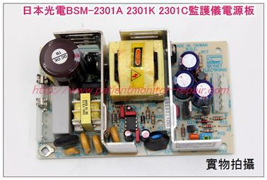 NIHON KOHDEN BSM-2301 BSM-2301C BSM-2301K監護儀電源板