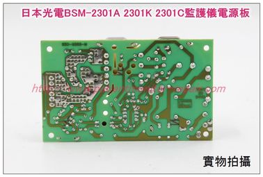 NIHON KOHDEN BSM-2301 BSM-2301C BSM-2301K監護儀電源板