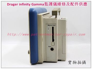 德爾格Drager infinity Gamma監護儀維修及主板、顯示屏各種配件銷售