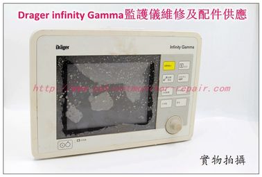 德爾格Drager infinity Gamma監護儀維修及主板、顯示屏各種配件銷售