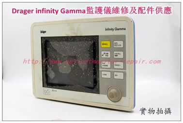 德爾格Drager infinity Gamma監護儀維修及主板、顯示屏各種配件銷售