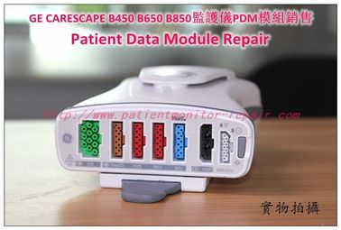 GE CARESCAPE B450 B650 B850監護儀PDM模組銷售 Patient Data Module Repair