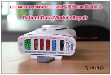 GE CARESCAPE B450 B650 B850監護儀PDM模組銷售 Patient Data Module Repair