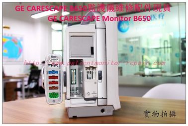 GE CARESCAPE B450 B650 B850監護儀PDM模組銷售 Patient Data Module Repair