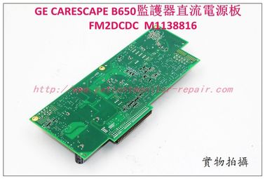GE CARESCAPE B650監護器直流電源板FM2DCDC  M1138816