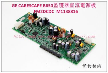 GE CARESCAPE B650監護器直流電源板FM2DCDC  M1138816