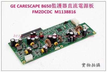 GE CARESCAPE B650監護器直流電源板FM2DCDC  M1138816
