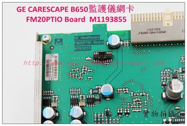 GE CARESCAPE B650監護儀網卡FM20PTIO Board  M1193855