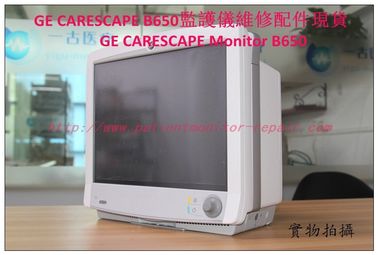 GE CARESCAPE B650監護儀維修 GE CARESCAPE Monitor B650 Repair