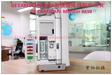 GE CARESCAPE B650監護儀維修 GE CARESCAPE Monitor B650 Repair
